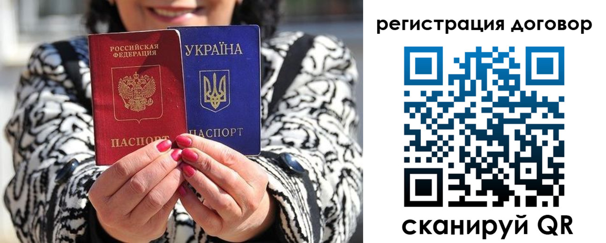 временная регистрация госуслуги в Туймазы